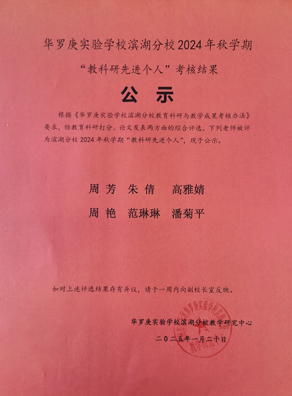 微信图片_20250120144154.jpg