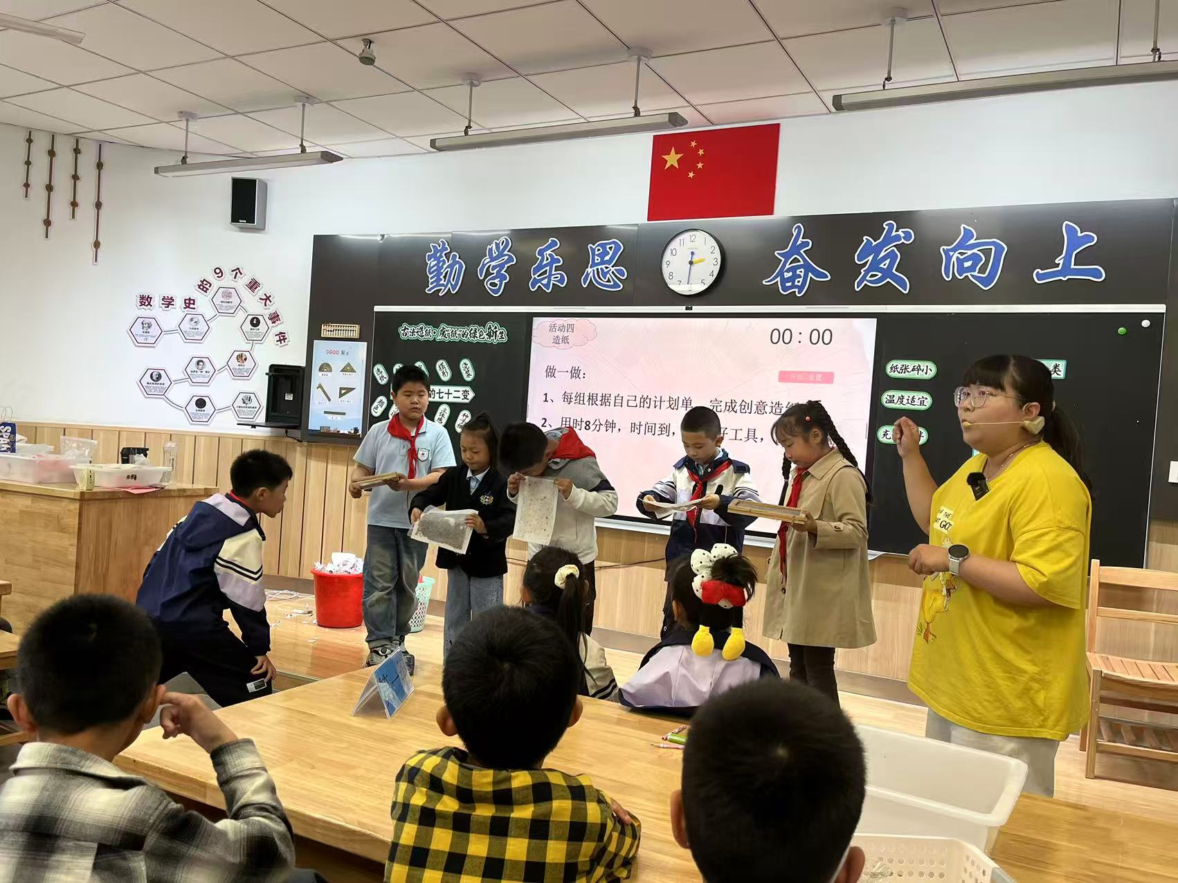 文创   手工纸公开课.jpg
