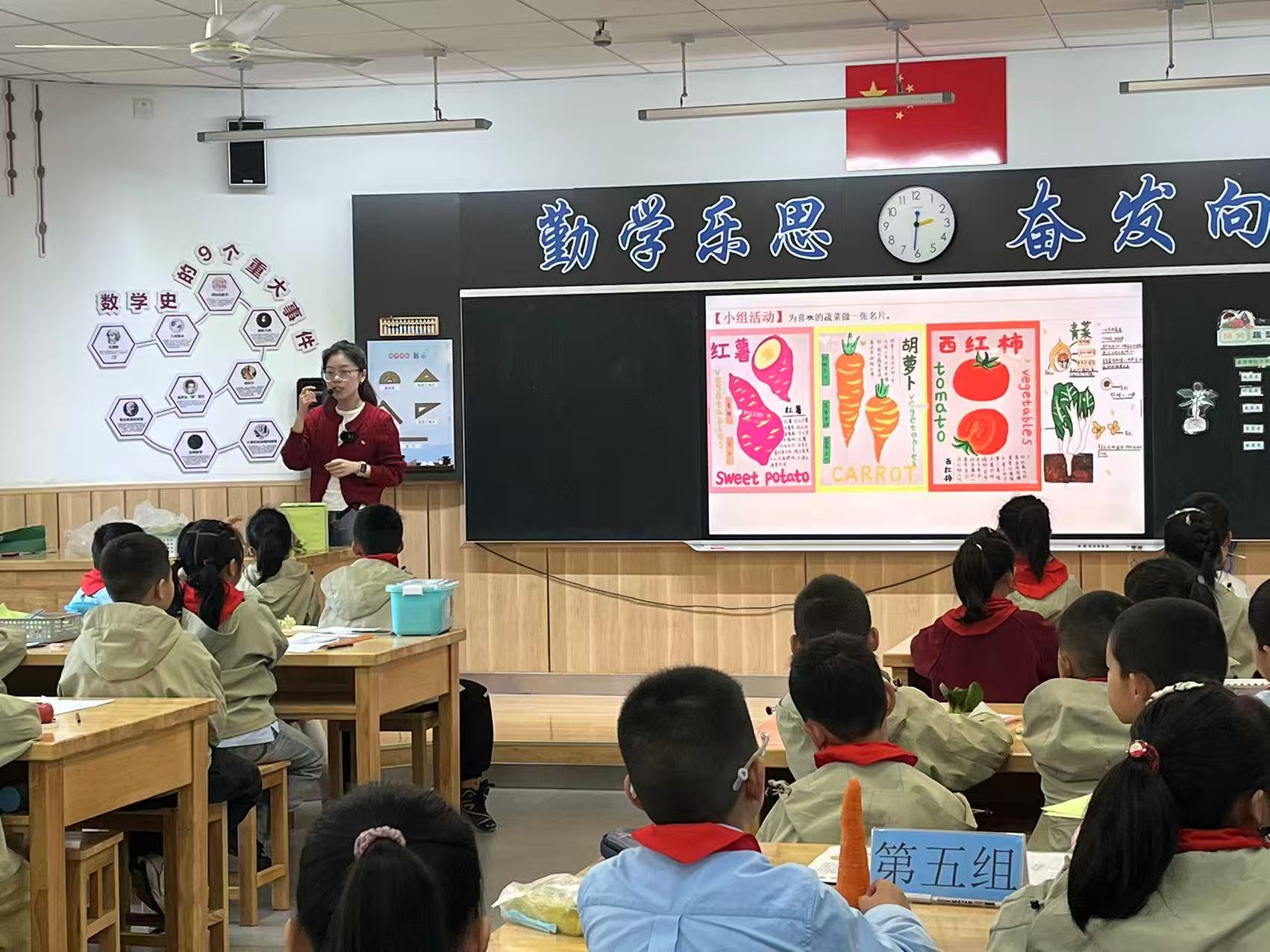 文创   蔬菜.jpg