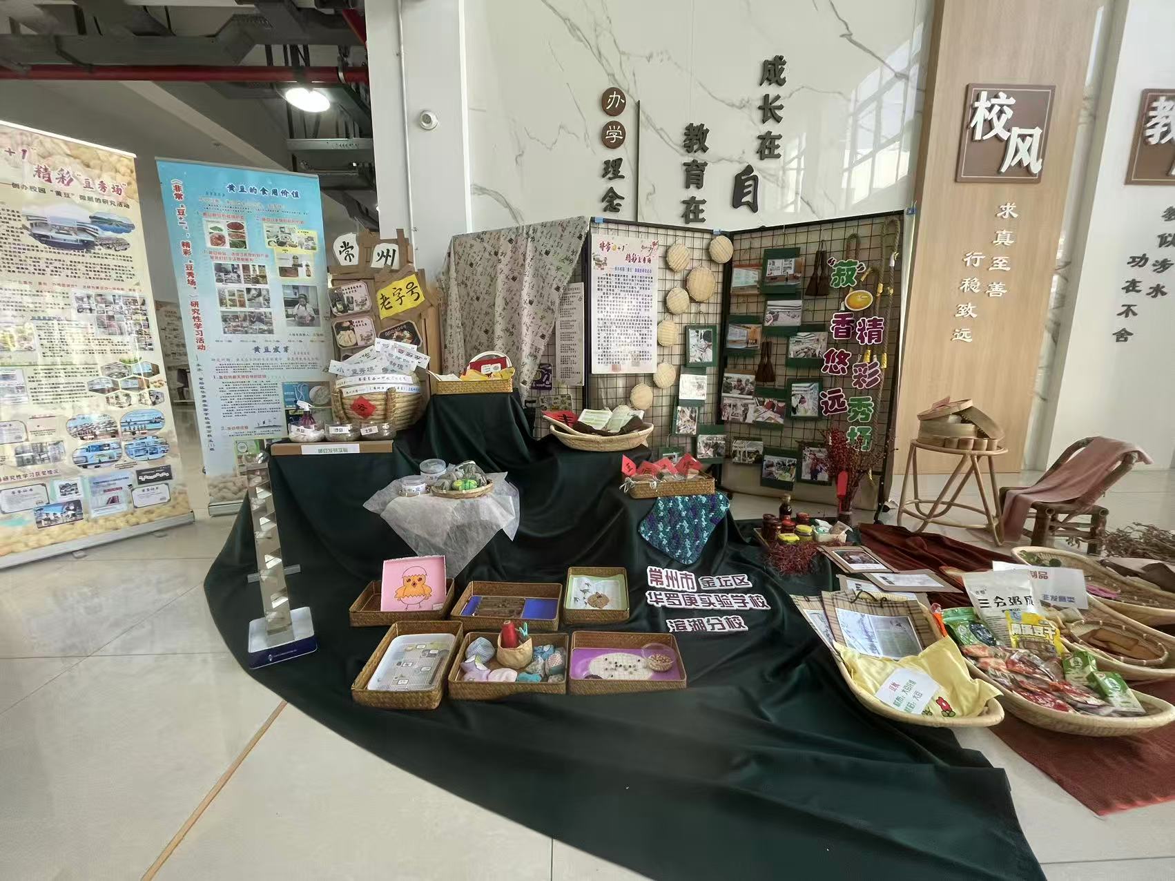 黄豆展.jpg