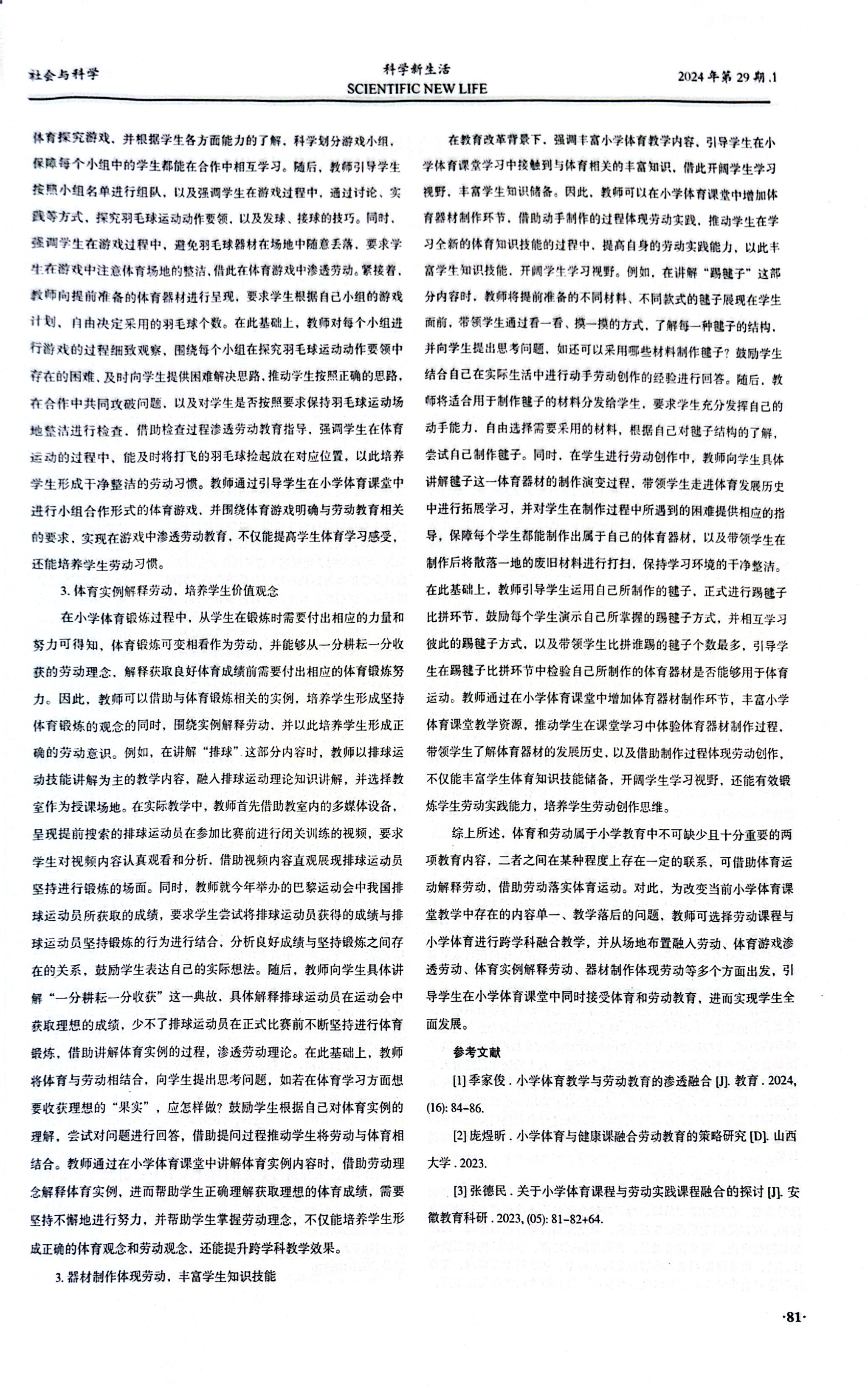 9aede3b5c4feccb47145baccef2f69a.jpg