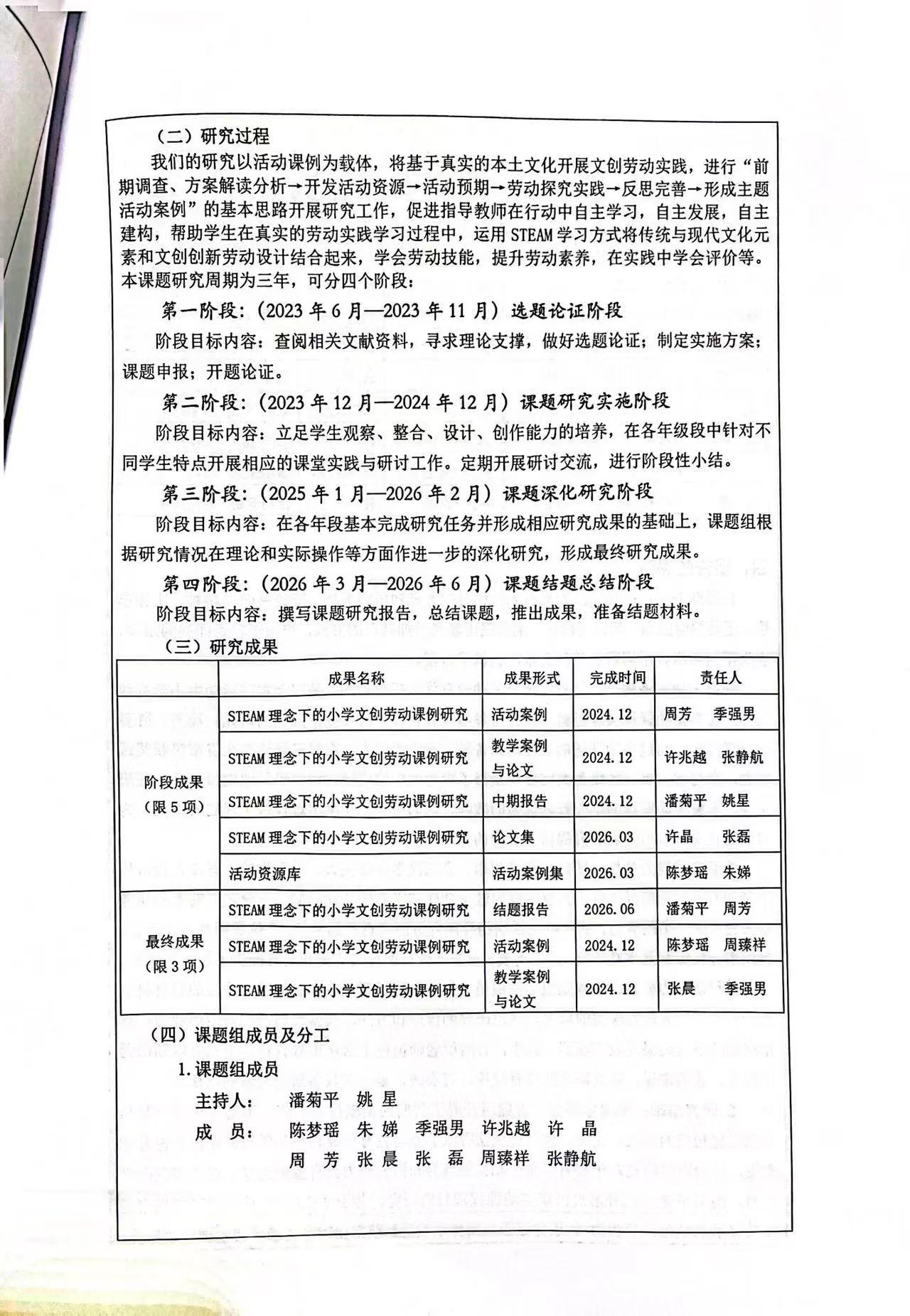 c2decc92fb5f3e88933db2a41034f36.jpg